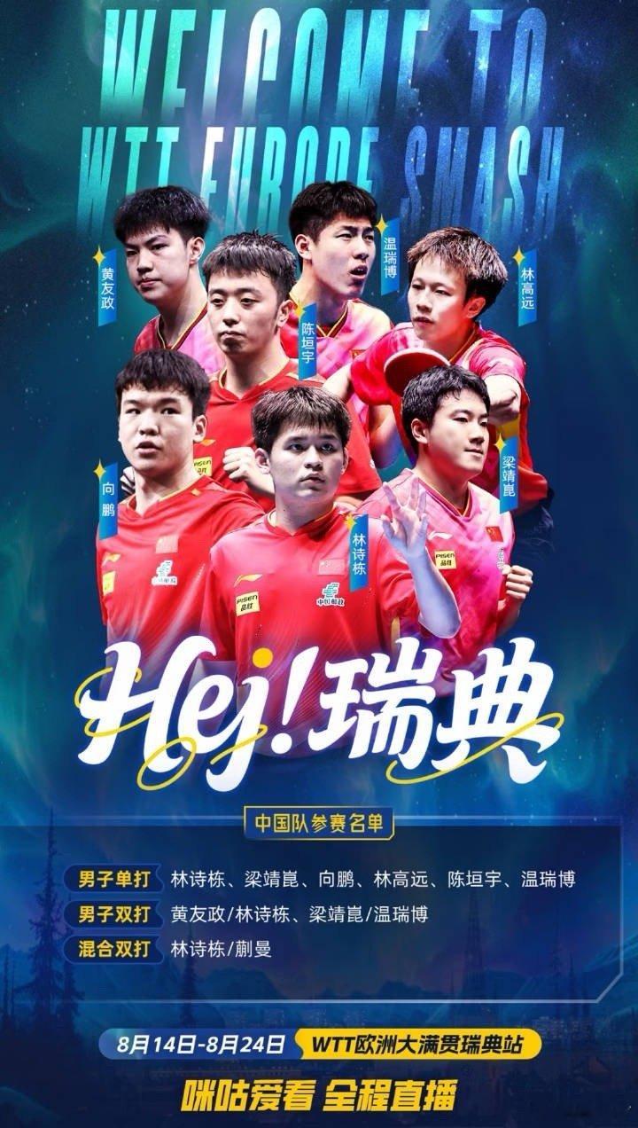温瑞博陈垣宇报警吧 ​​​