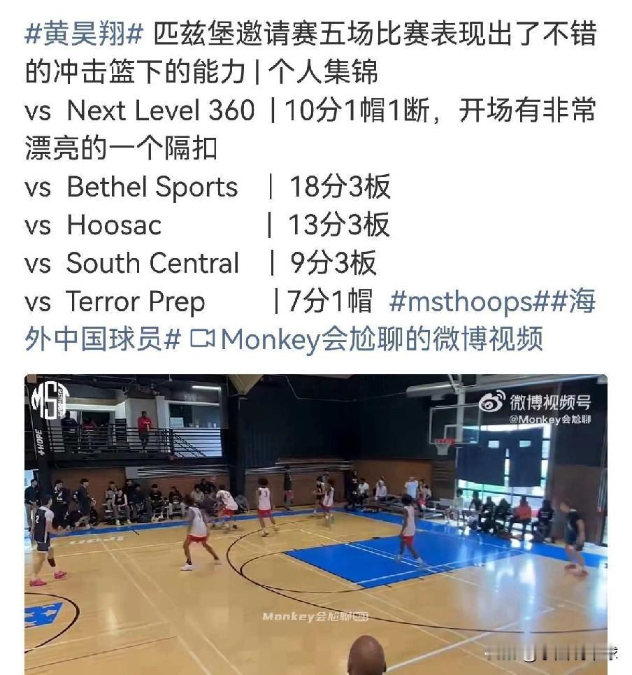 连续两场砍13+18+10！广东籍留洋球员崭露头角

近日据媒体报道，获得蔡崇信