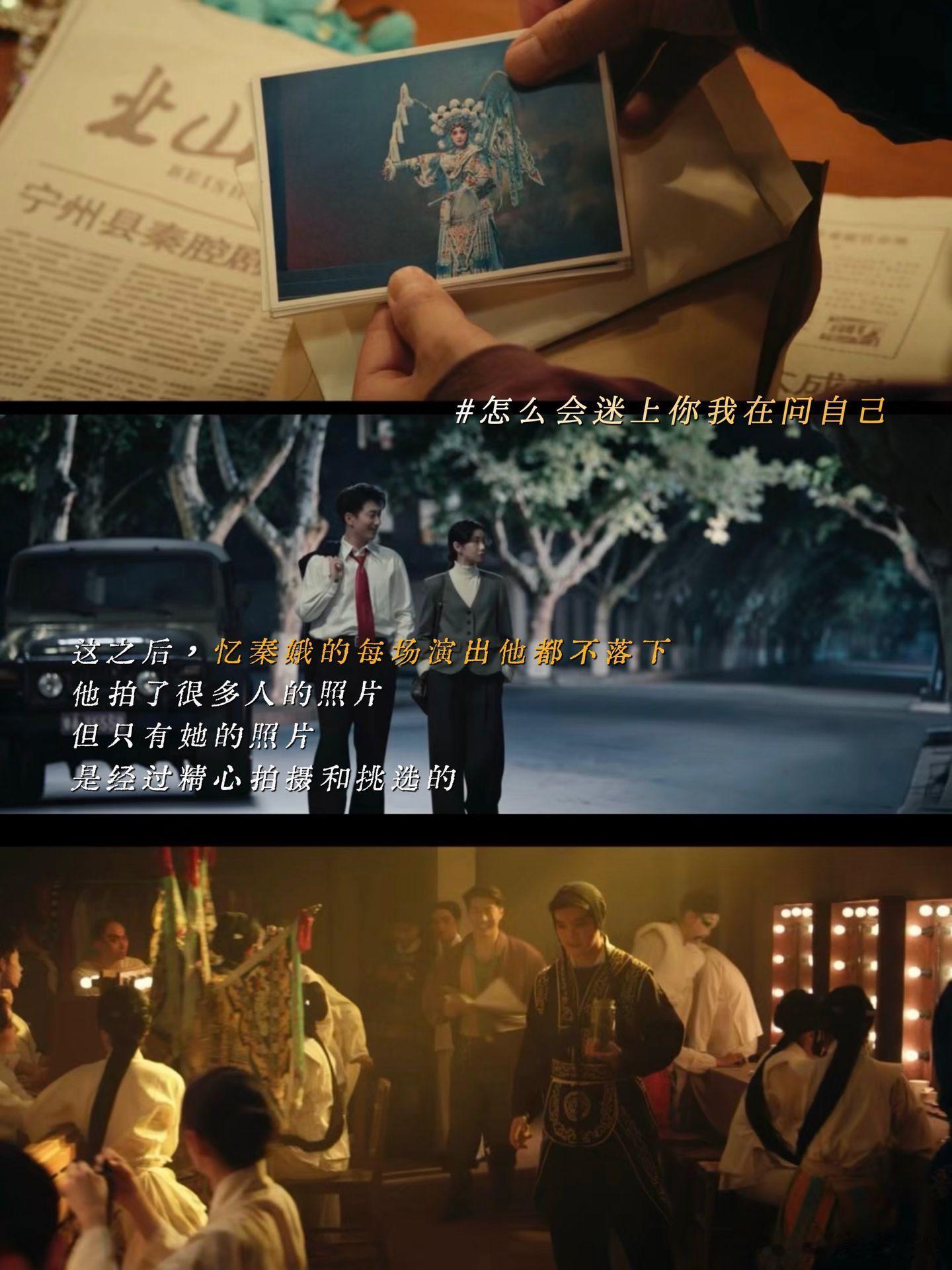 刘红兵追忆秦娥 金燕西追冷清秋哈哈哈，也是勾起了我的回忆，刘红兵追忆秦娥的样子完
