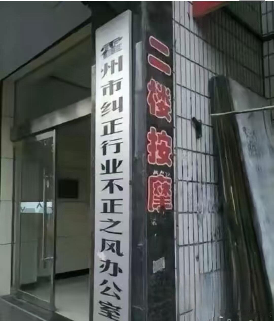 嘿嘿meme[超话]梗图 ​​​