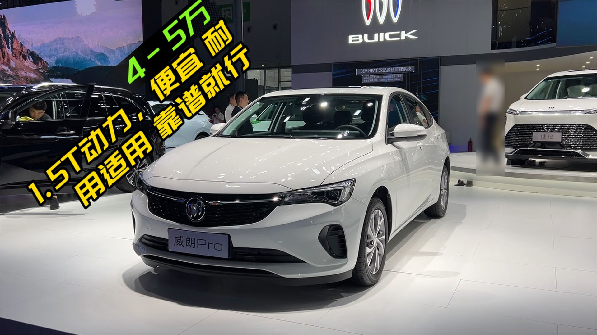 威朗、骐达多款二手车，预算4-5万就能看，品牌靠谱