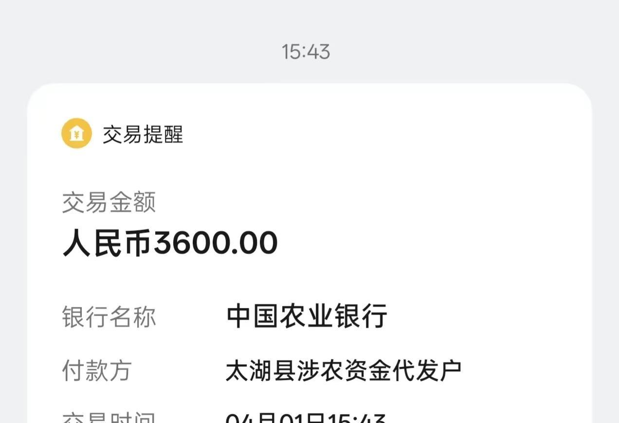 喜提育儿补贴🥰国家给的 “带娃红包” 太及时啦从此养娃路上又多了一份底气，爸妈