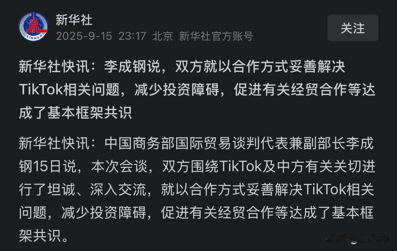应该定了！从熊猫拒购大豆，高粱，到调查芯片等一系列组合拳打出后，川子的压力可想而