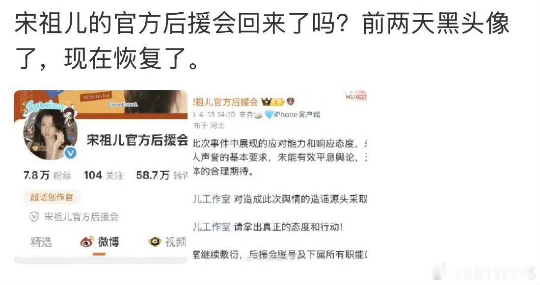 艺人不在意的时候粉丝千万别闹 