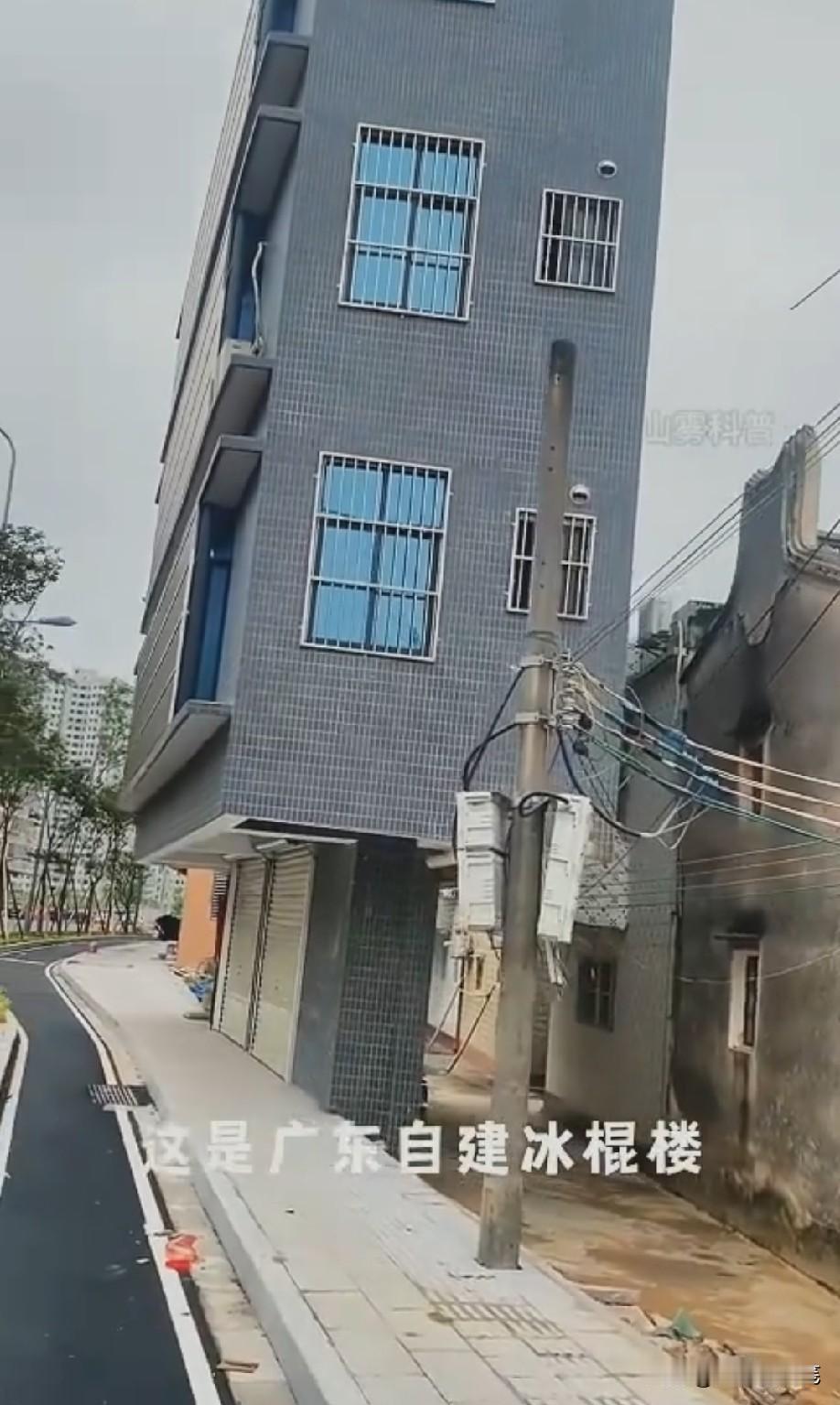 这算危房吗[what]