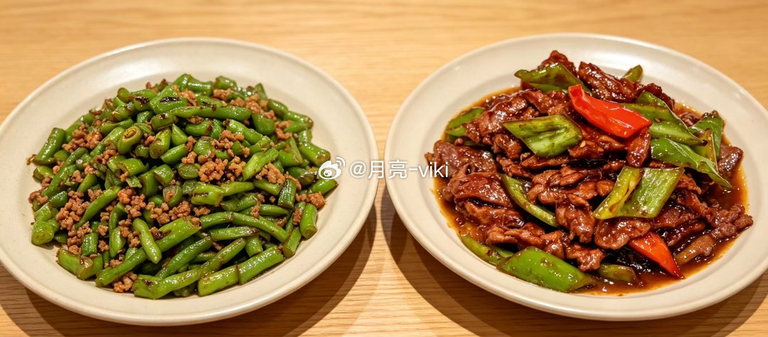 人间烟火，不过两盘好菜。肉末四季豆｜酱爆牛肉咸香下饭。今天吃了吗🍚岑先生[超话