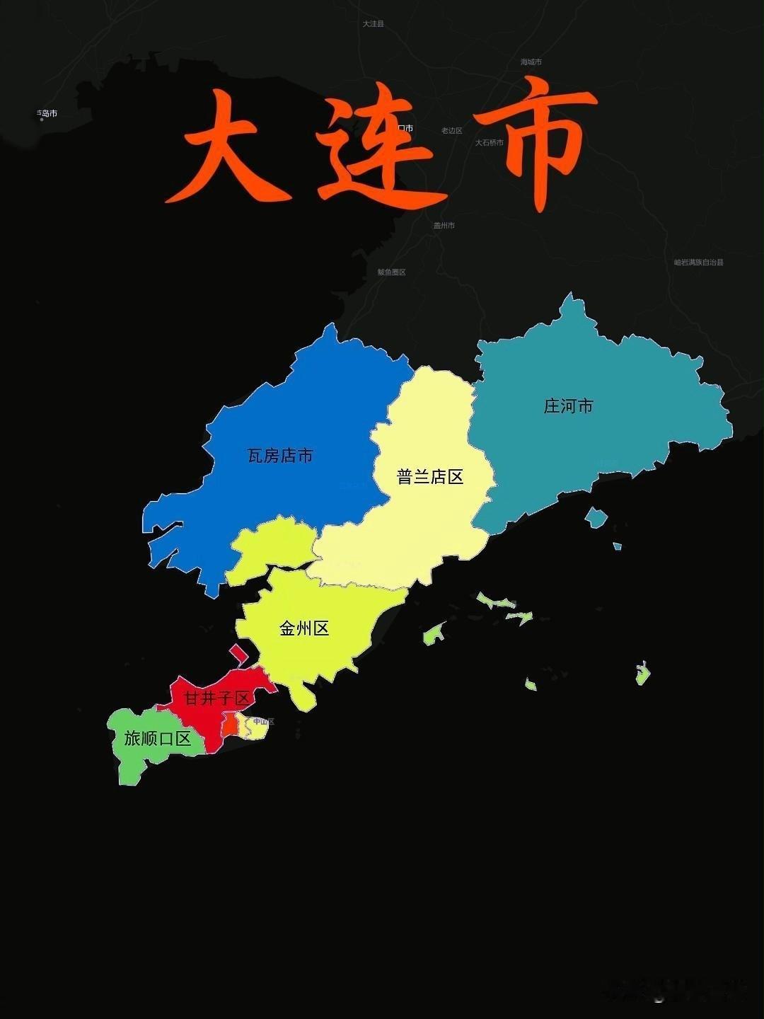 2026年大连各区县市高考·物理组合（物理类）、历史组合（地理组合/历史类）纯文