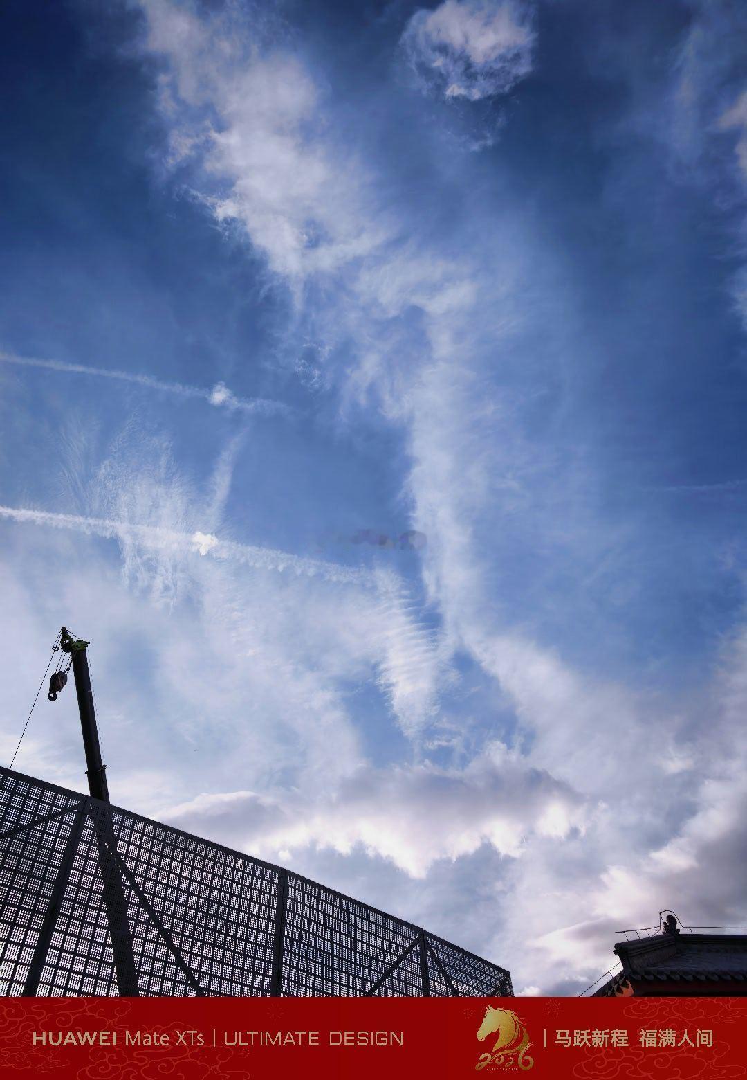 北京天空出现奇妙飞碟云刚拍的，还有