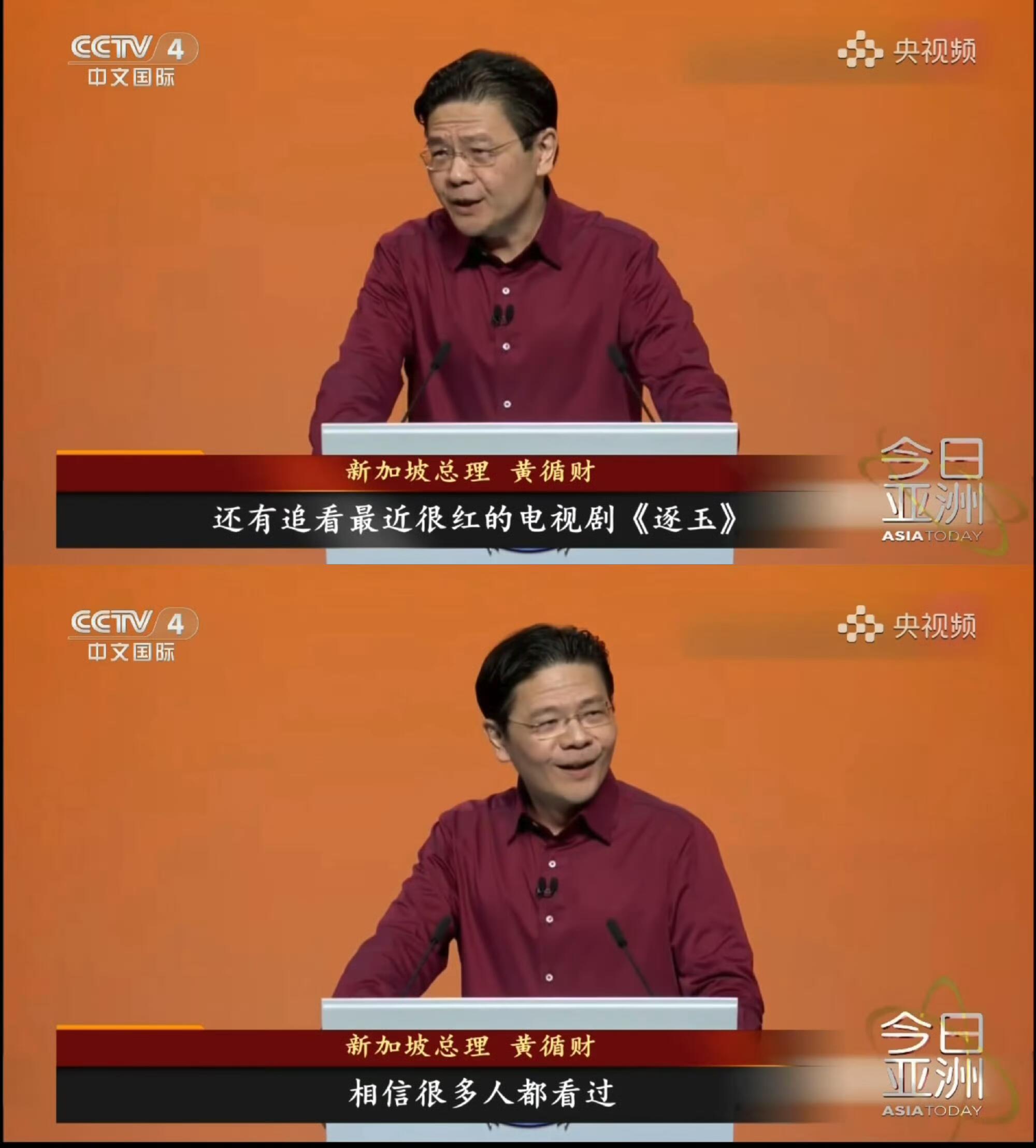 全球大爆生张凌赫又上央视啦！ ​​​