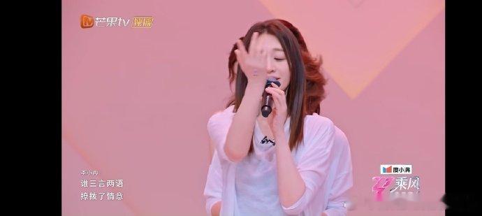 李小冉看完左手看右手乘风2026情商一直在线，处事得体懂分寸，和姐姐们相处融洽，