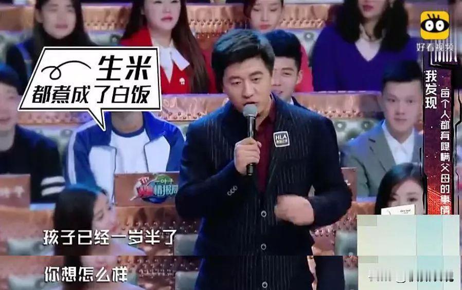 为什么很多迷信他的家长就想不通一个道理，一个千万网红，在他数万人的直播间里说，某