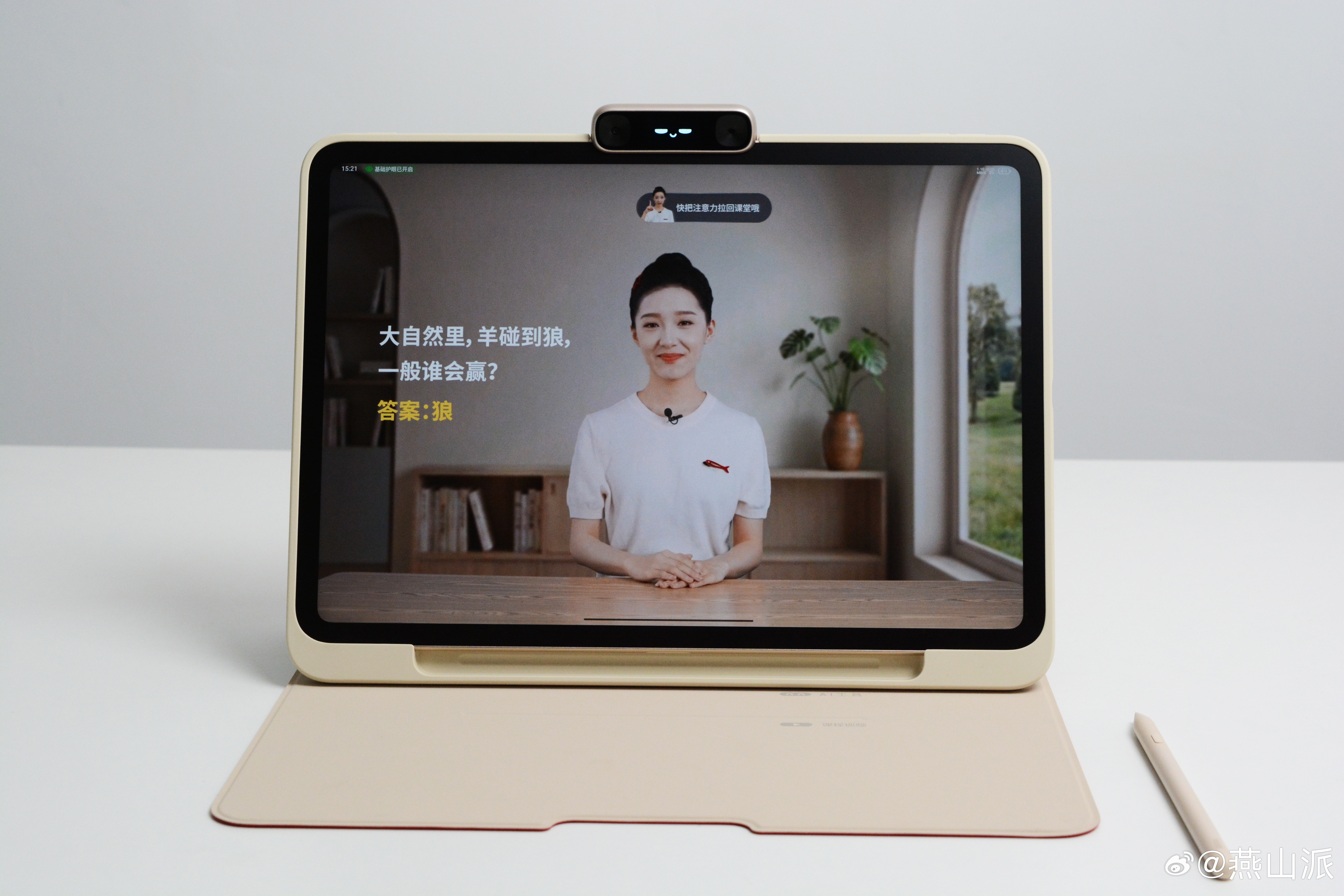 以前总觉得，孩子写作业最累的是孩子。但当家长之后才发现，真正崩溃的其实是自己了解