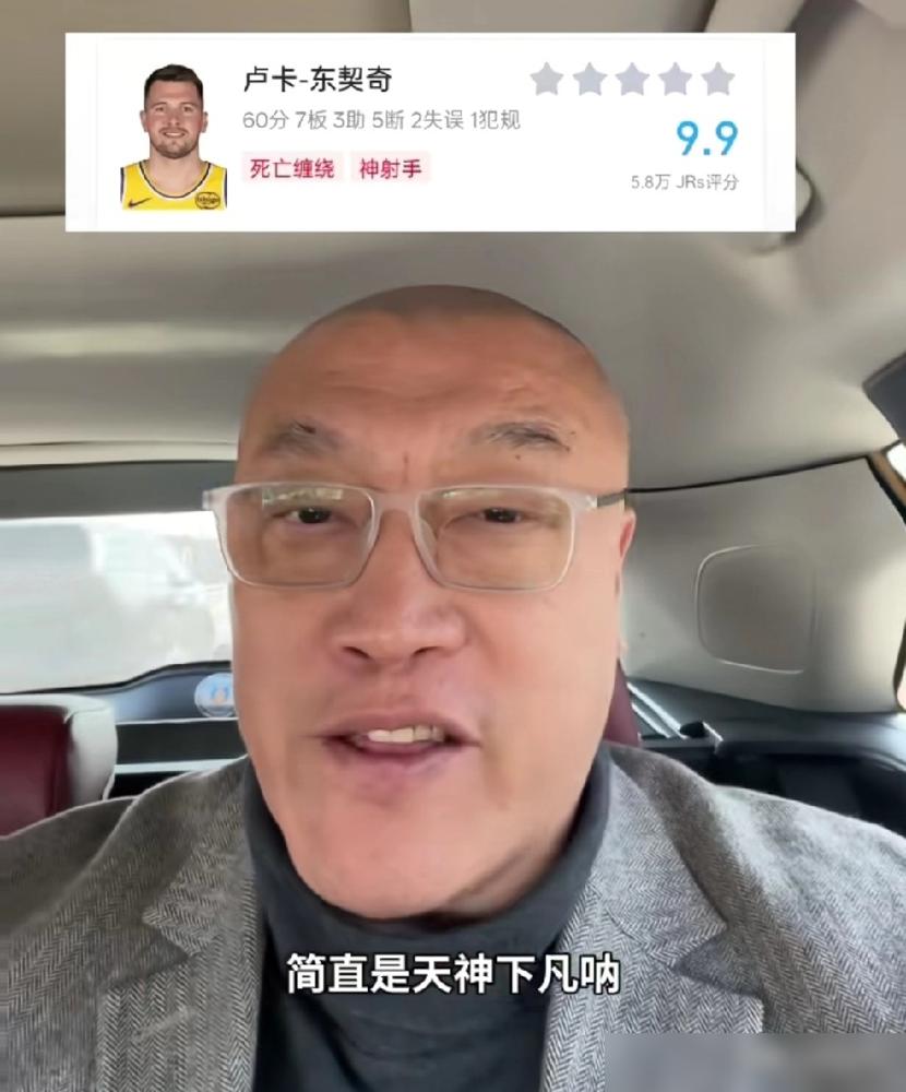 2026年3月19日，湖人背靠背客场战热火。
东契奇打了37分钟左右，狂砍60