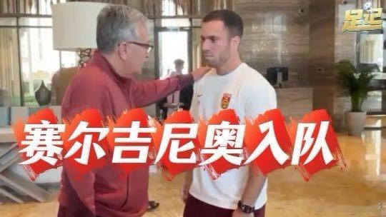 外界对塞尔吉尼奥来国足报到给予了极高的关注，或许是因为期待他的加入能够给国足带来