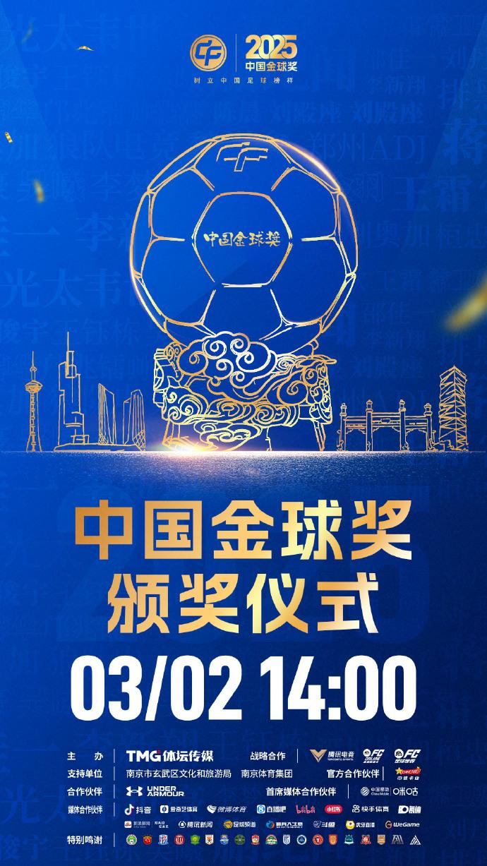 足球：垃圾足球垃圾球员垃圾项目垃圾管理层，谁去看？