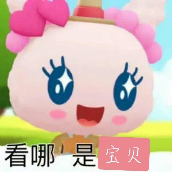 快乐🈷️🈷️这几个萌妹  