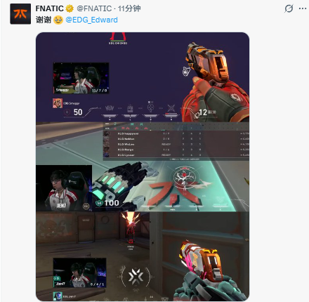 FNC分享EDG用自己标配的截图并中文回应：谢谢