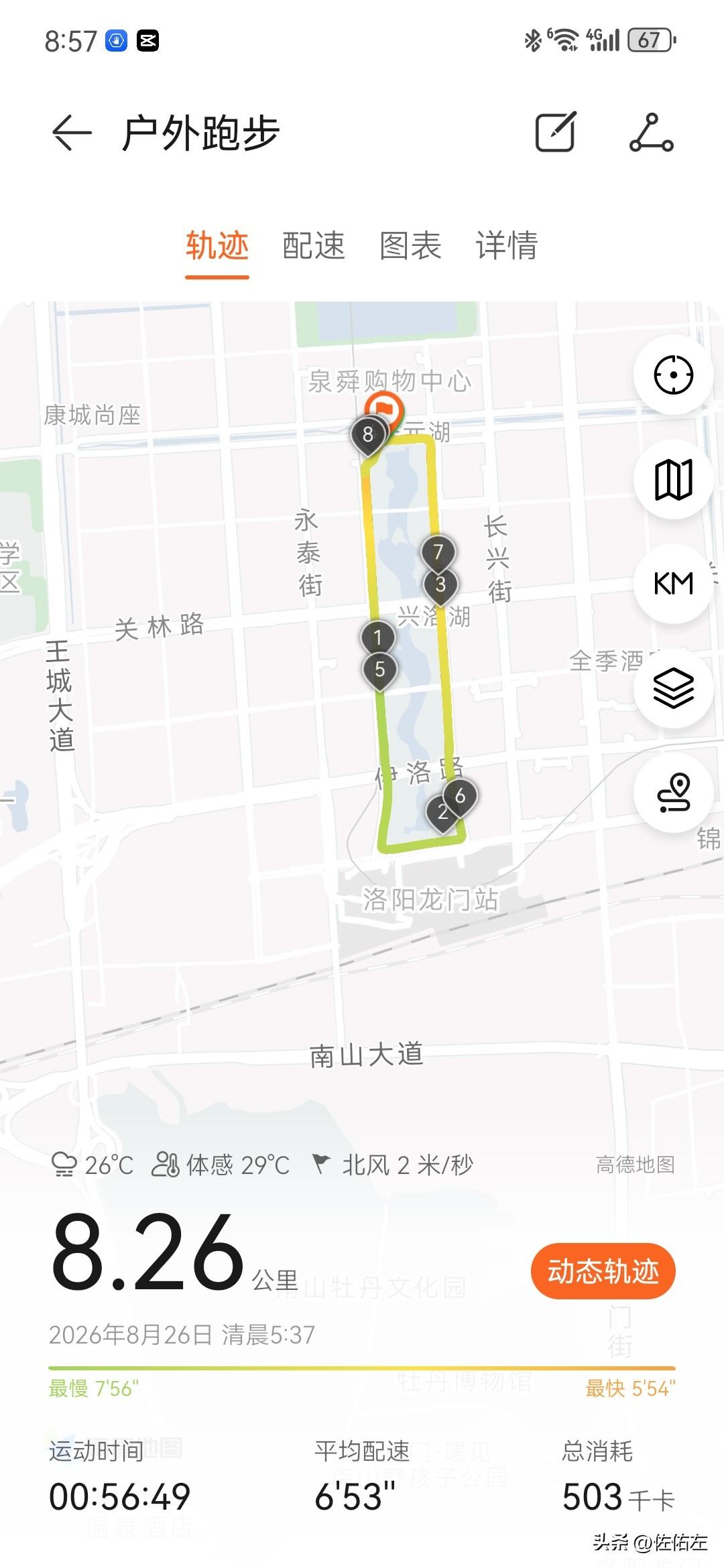 处暑后的天气依然热的让人透不过气。
跑步健身不能因天热放弃，所谓“夏练三伏”吧