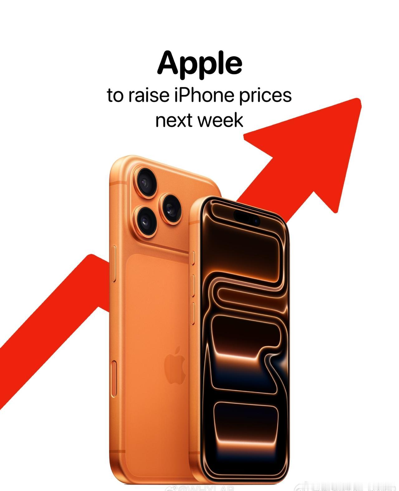 我上个月刚入的iPhone 17 Pro Max，当时还心疼那九千多块钱。现在看