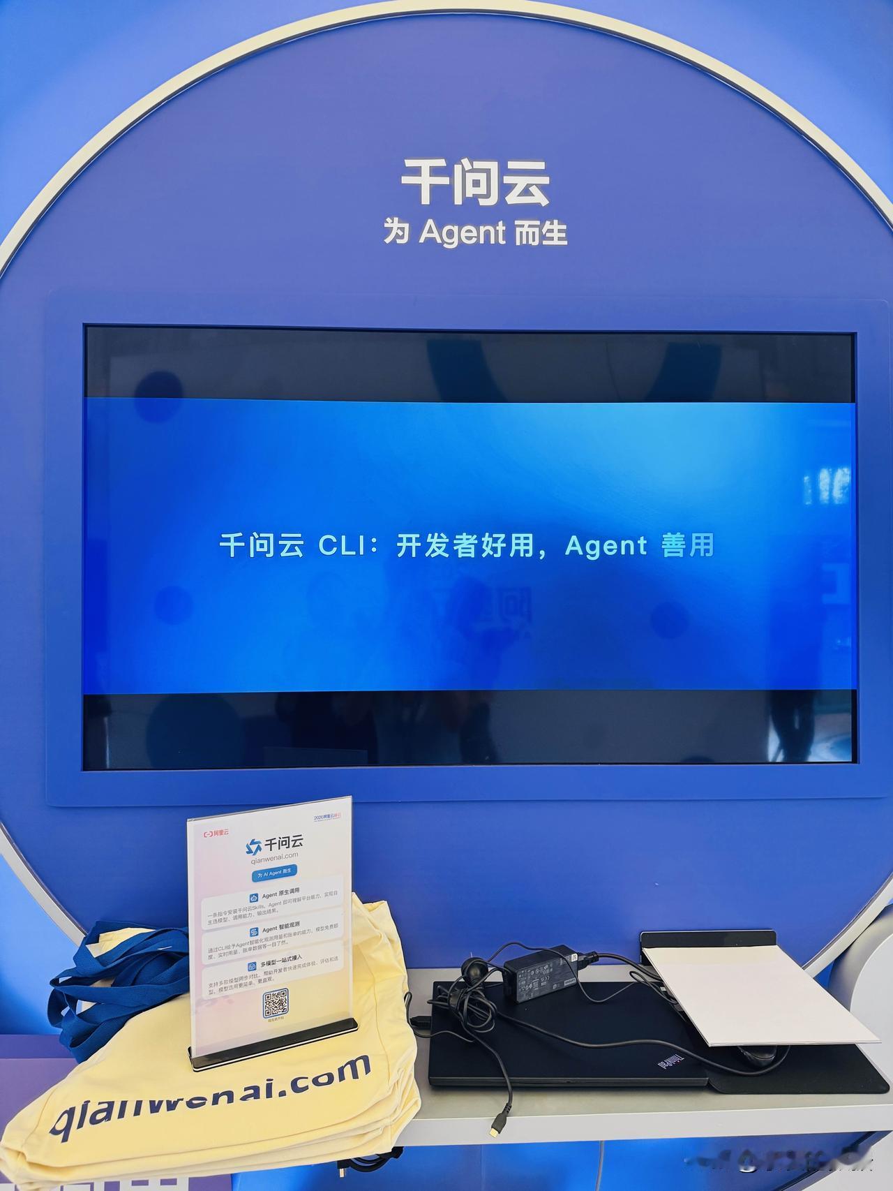 阿里又出了千问云？谁来聊聊
1.不用去阿里云官网翻模型服务入口
2.做很多很多千