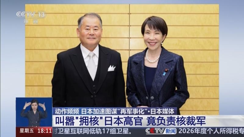 日本这次是真想碰核武器了？10月8日，日本《产经新闻》曝出一则消息：高市政府可能