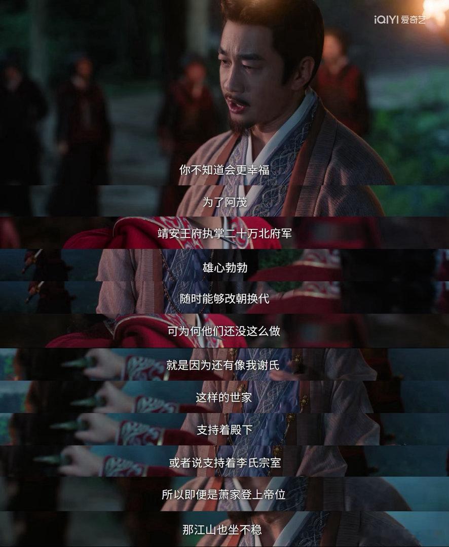 何润东两部剧同时在播百花杀雀骨里都有何润东奇妙荧幕联动引得网友热议，何润东两部剧