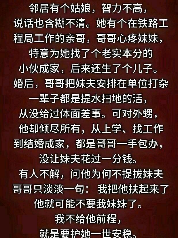 这哥哥深谙人性！