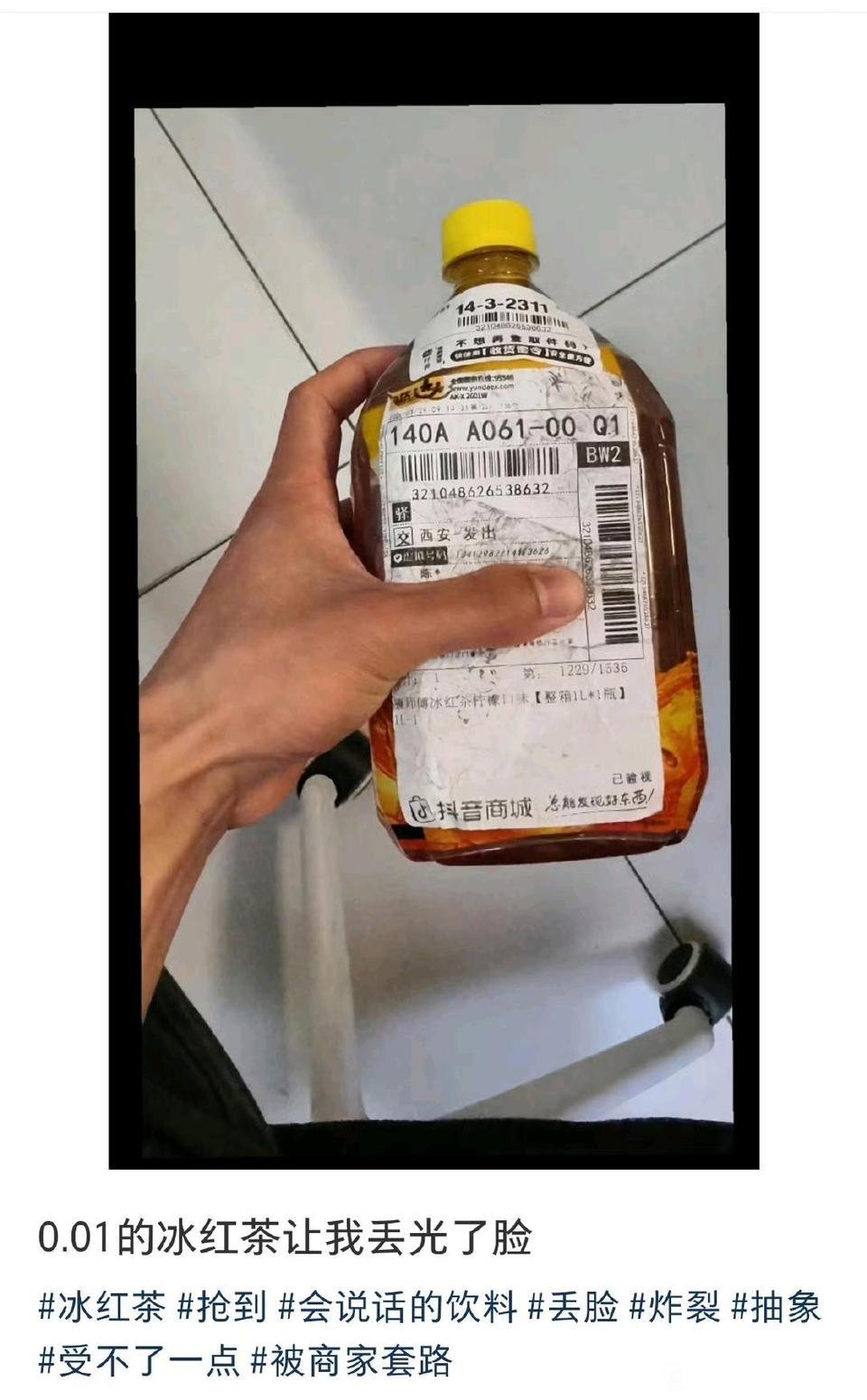 他不嫌你穷，你却嫌他丑 