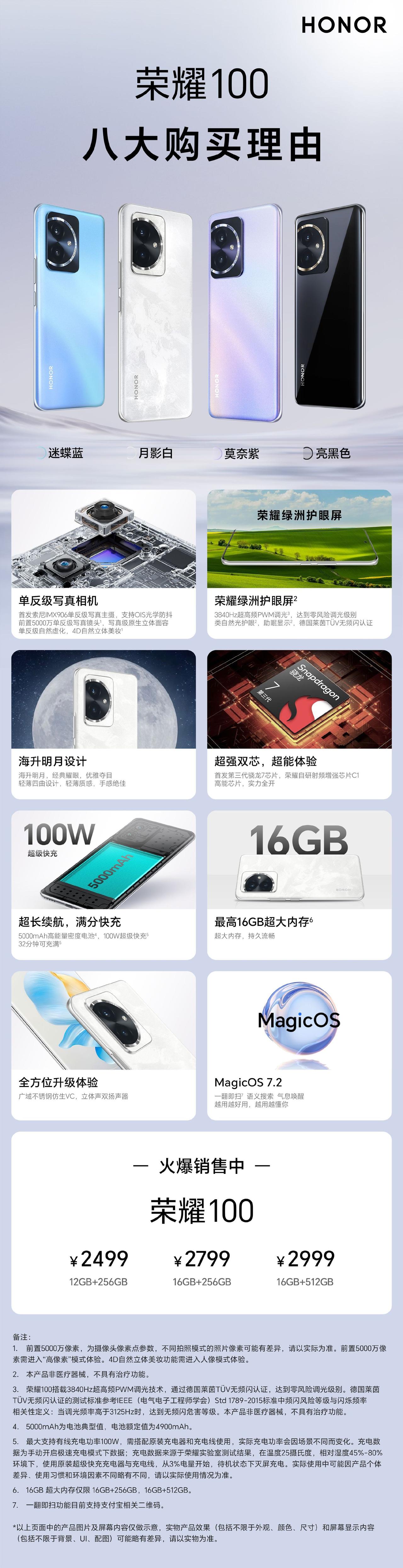 其实性价比手机只适合游戏党，主打的就是芯片好用，屏幕素质强，而其他细节体验上就比