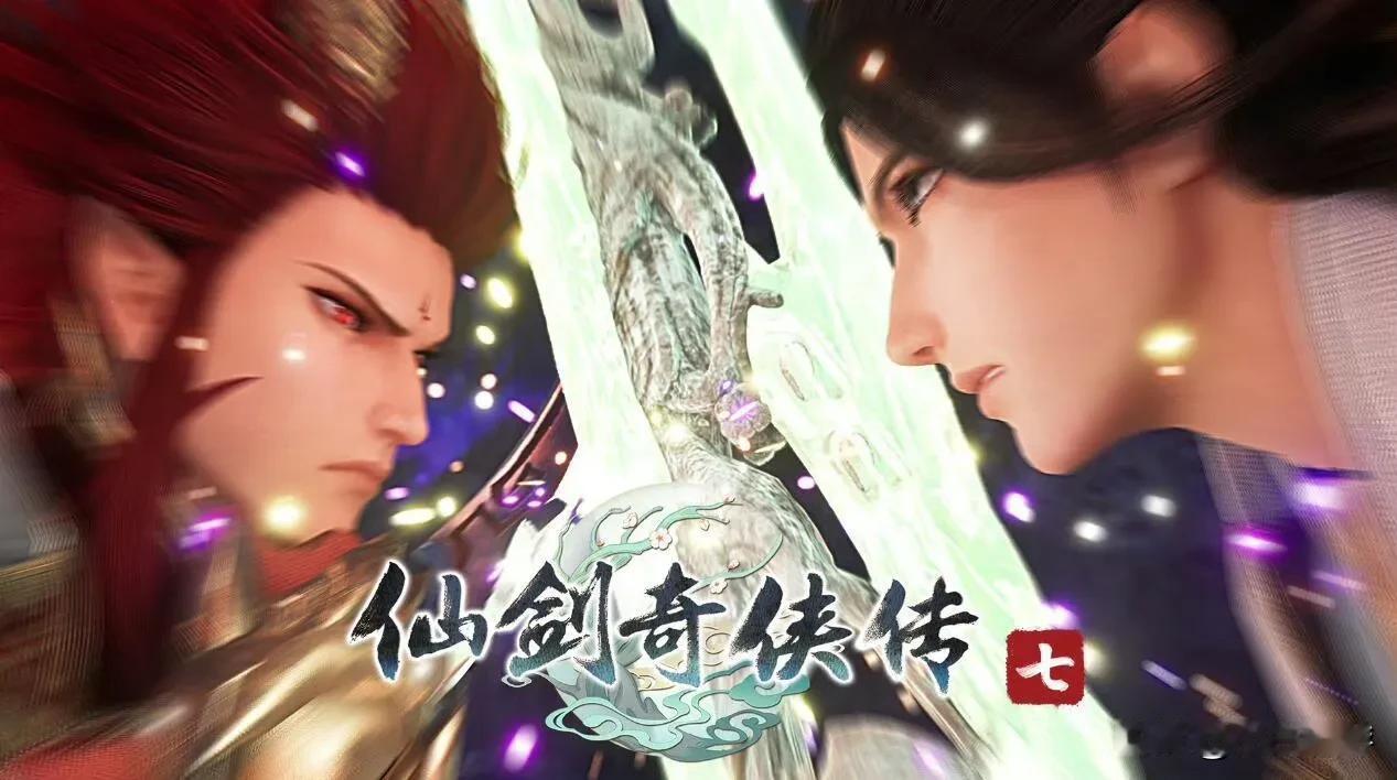 【不容易，《仙剑7》销量已破百万】中手游公布的2023业绩报告显示，单机游戏《仙