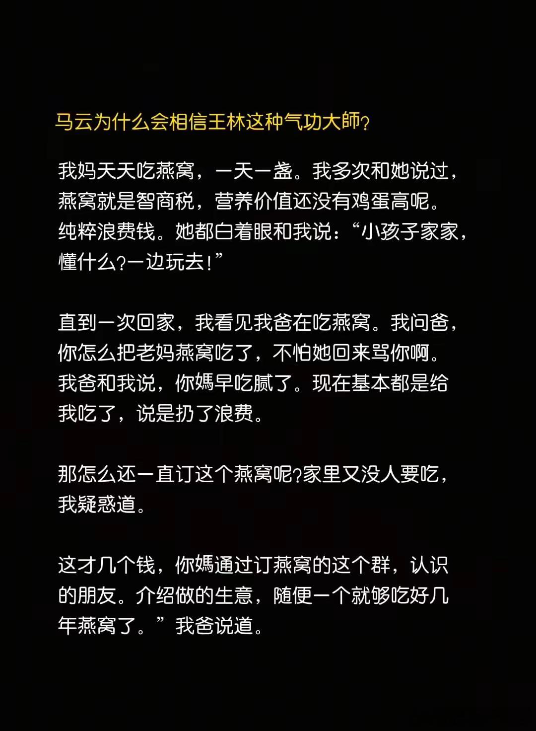 他的撒手人寰，很多人得以睡得着。 ​​​