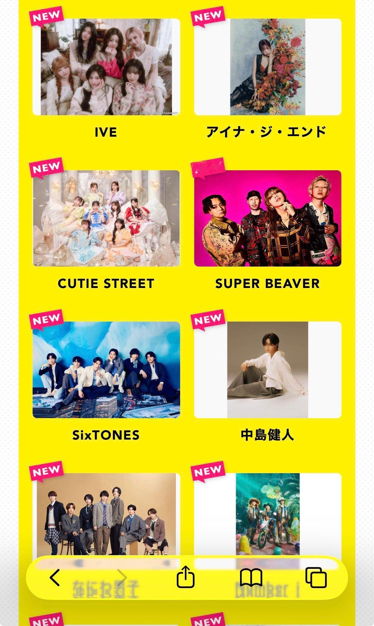 ive五团颜一 🌷ive五团一 ❤️ive 260607【日twi更新】IVE
