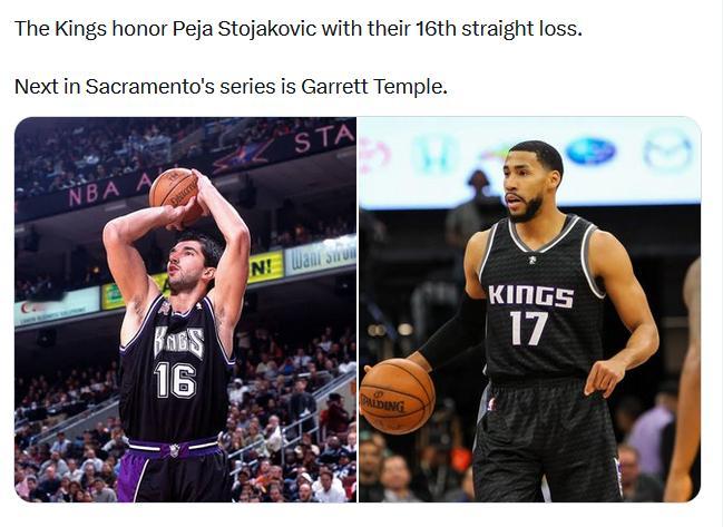 国王16连败弄了半天国王原来是在致敬佩贾，下一个致敬的将会是坦普尔。 