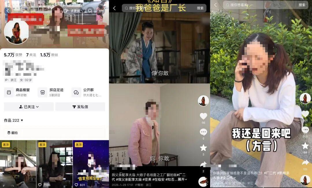 2025年秋招能拿到年包12万的大厂研发岗，已经算很多了。他爸是建筑工，他妈在超