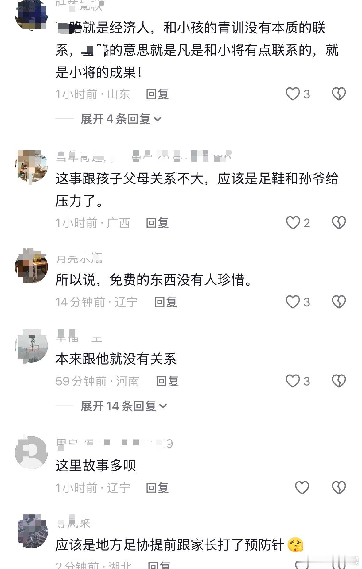 刷到很多这样的视频和留言，加上一些长期听广播的极端串子在那拱火，这是逼着又一个家