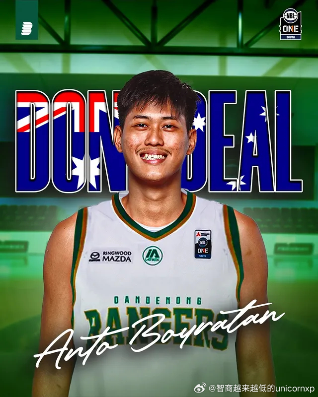 印尼前锋Anto Boyratan(2002-196cm-F)正式加盟澳洲NBL