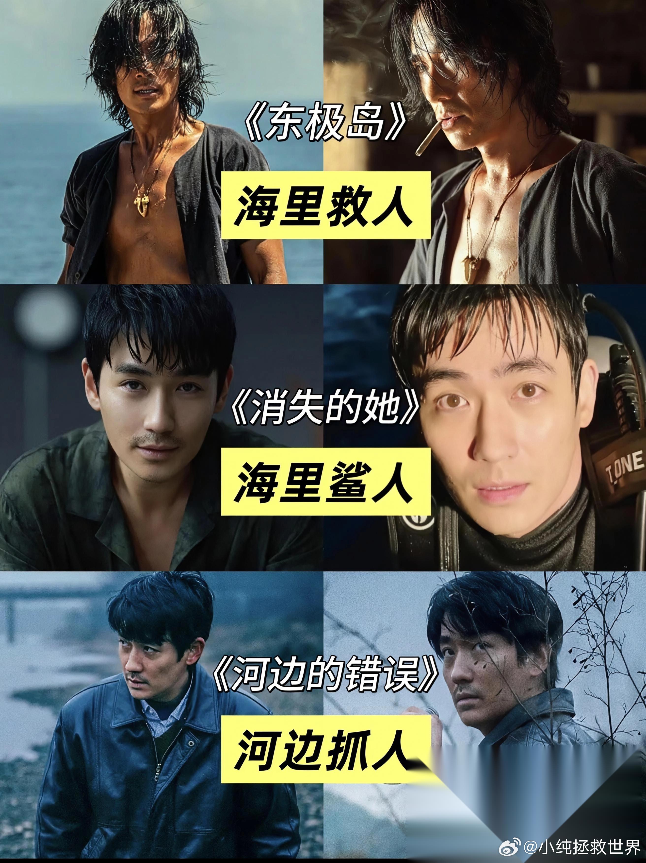 朱一龙真的有点独特之处， 他身上有点玄学， 他出演的大部分作品，都是素颜出镜，却