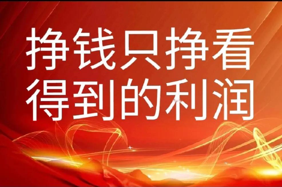 隔夜美股三大指数跌0.5%以上，A股若能守住3325有望探底结束。
地产爆雷后人