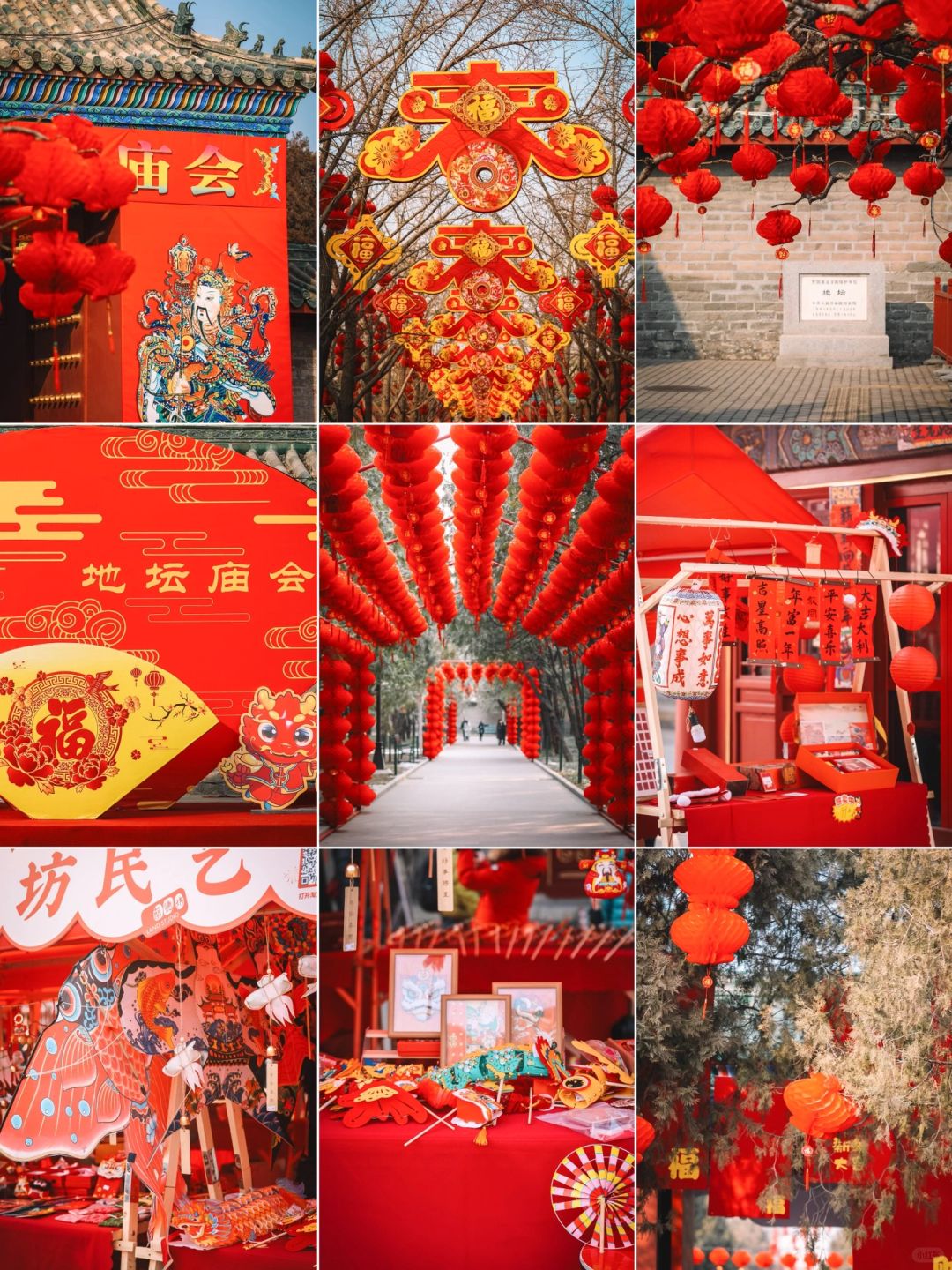 实拍攻略✨终于有人能把地坛庙会讲清楚了