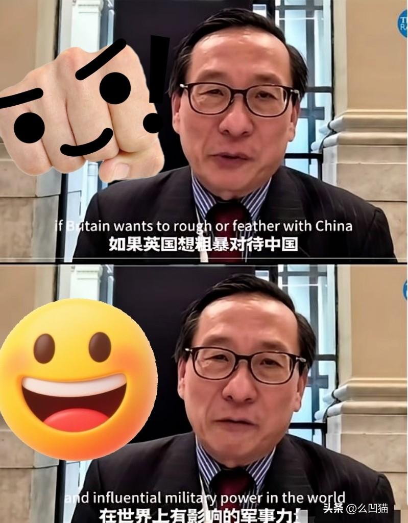 英国记者访问中国高志凯：如果英国政府不批准中国在英国新建大使国，中国将如何解决！