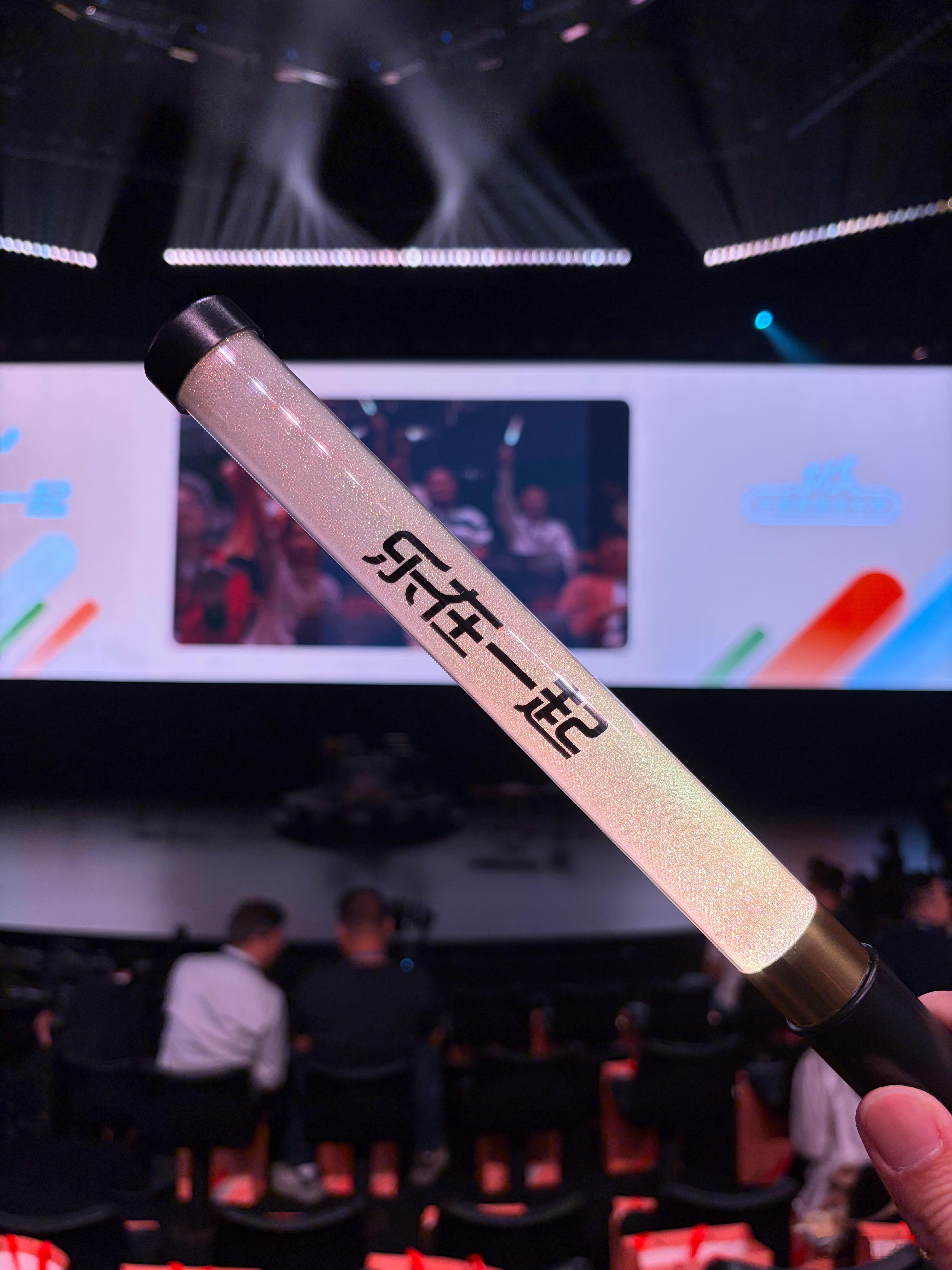 乐道这荧光棒就有合家欢的感觉了 合肥