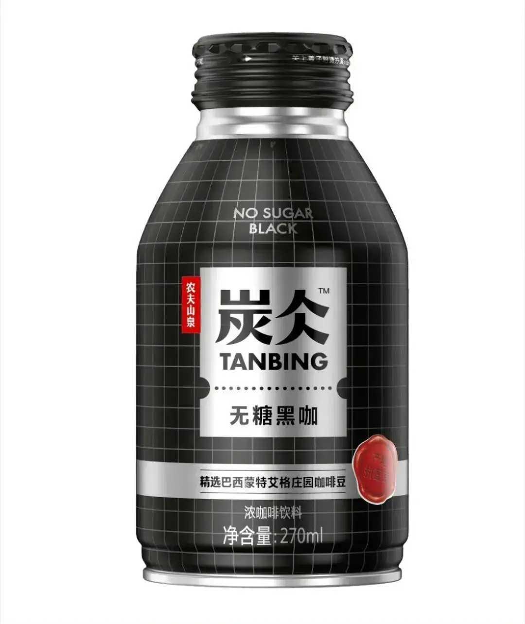 揭开误会，品味中华文化深蕴——农夫山泉“炭仌”背后的汉字故事

近日，农夫山泉旗