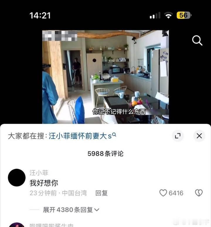 汪小菲这种表演型人格才会活得长久，没心没肺，活得不累。 