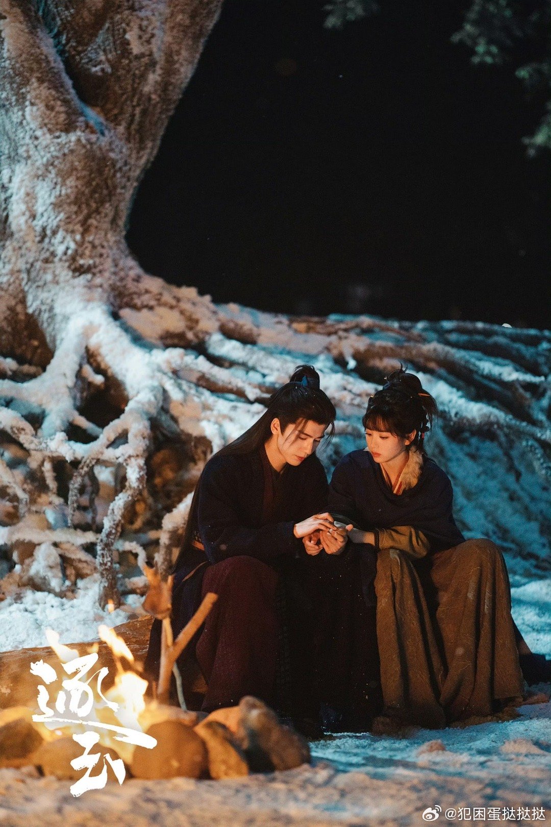 承认了逐玉越品越上头 雪落肩头，篝火映情。张凌赫、田曦薇演绎的情愫在雪夜中发酵，