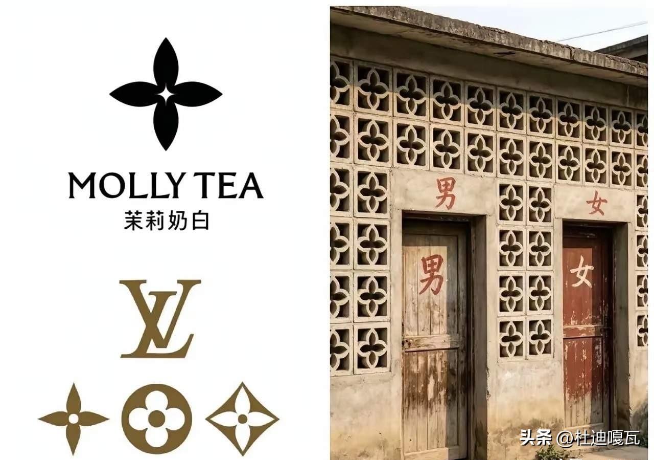 这次真是踢到钢板了！
表面看LV这回赢了官司获得了赔款，但是却丢了人心。
LV告