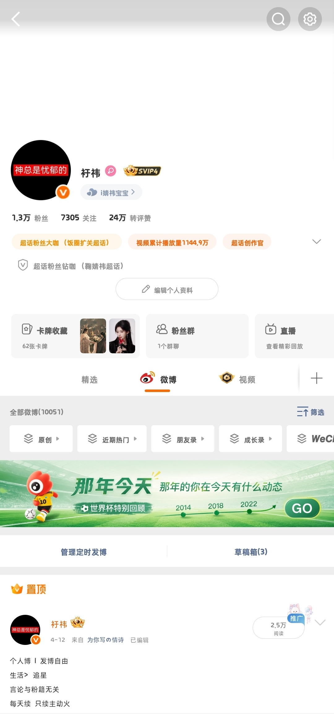 满分十分 你们给我的头像打几分 