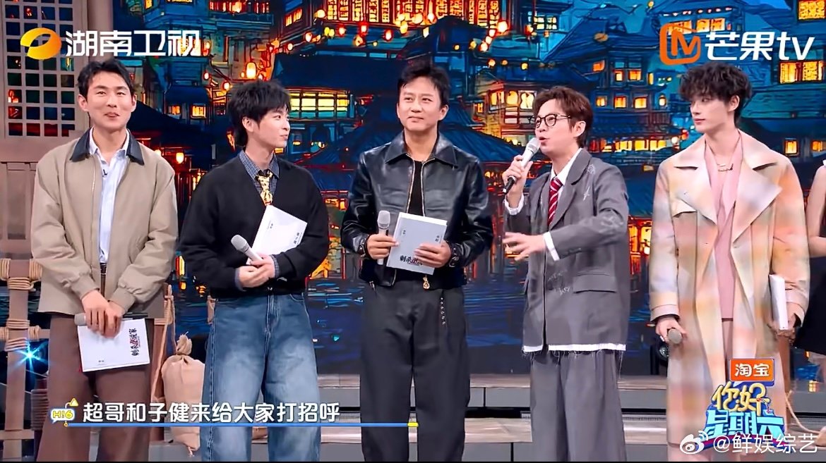 起猛了看到邓超叫别人收敛点 谁懂啊！邓超在节目里又蹦又跳，和大家玩得不亦乐乎，突