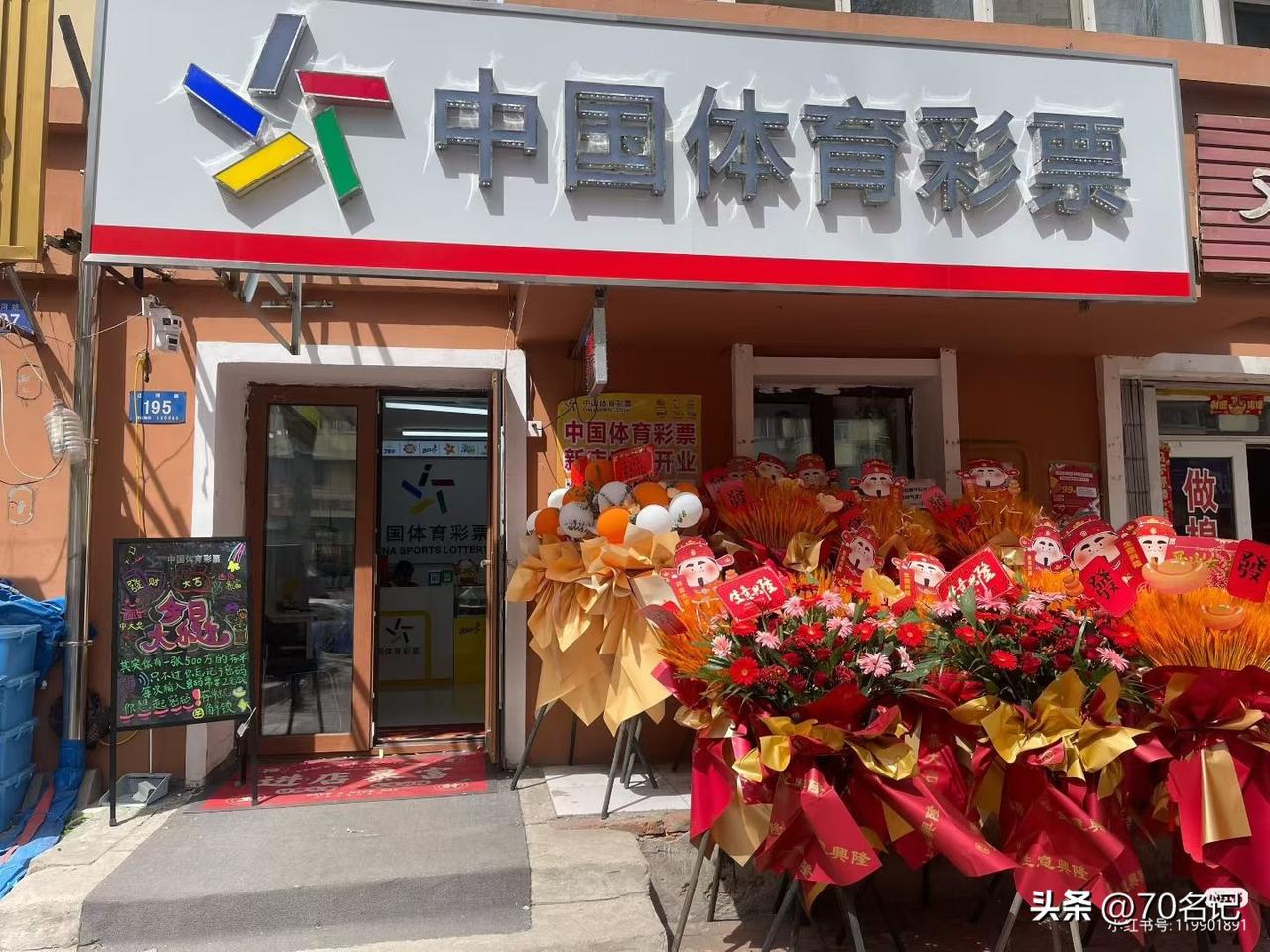 【彩票销售员正式“转正”，背后信号其实很强烈】

人社部刚公示，彩票销售员正式成