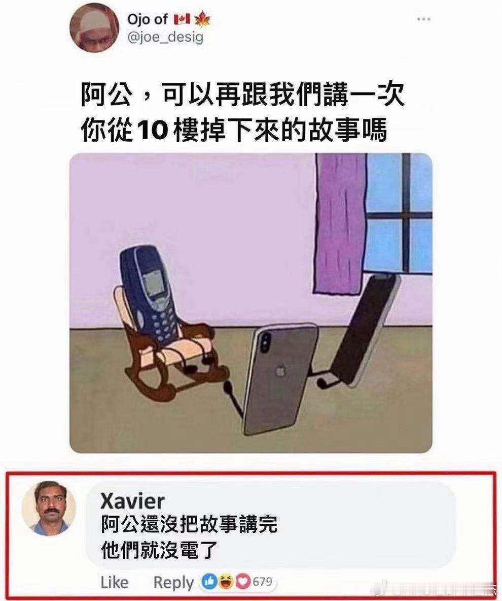 很多人这好奇心和凑热闹的爱好真的是让人抓狂。我推手推车搬家拉东西，进入电梯，就这