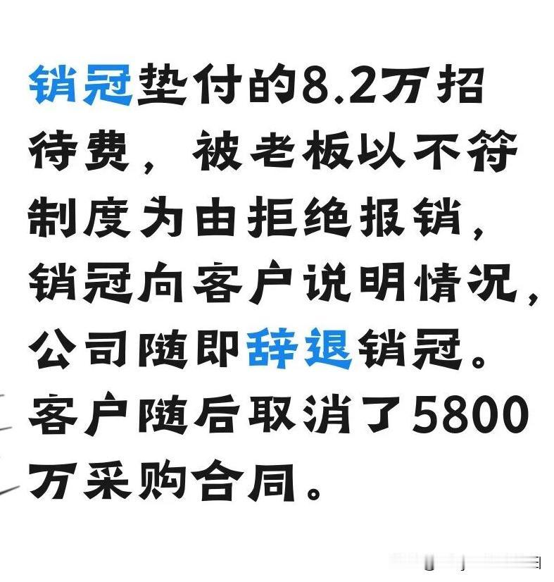 这个在实际工作中应该不可能出现。为什么这么说？
因为在真实的职场里，无论是不是销